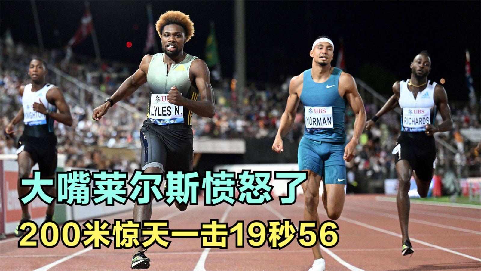惊心动魄！争霸赛场上的惊天一击