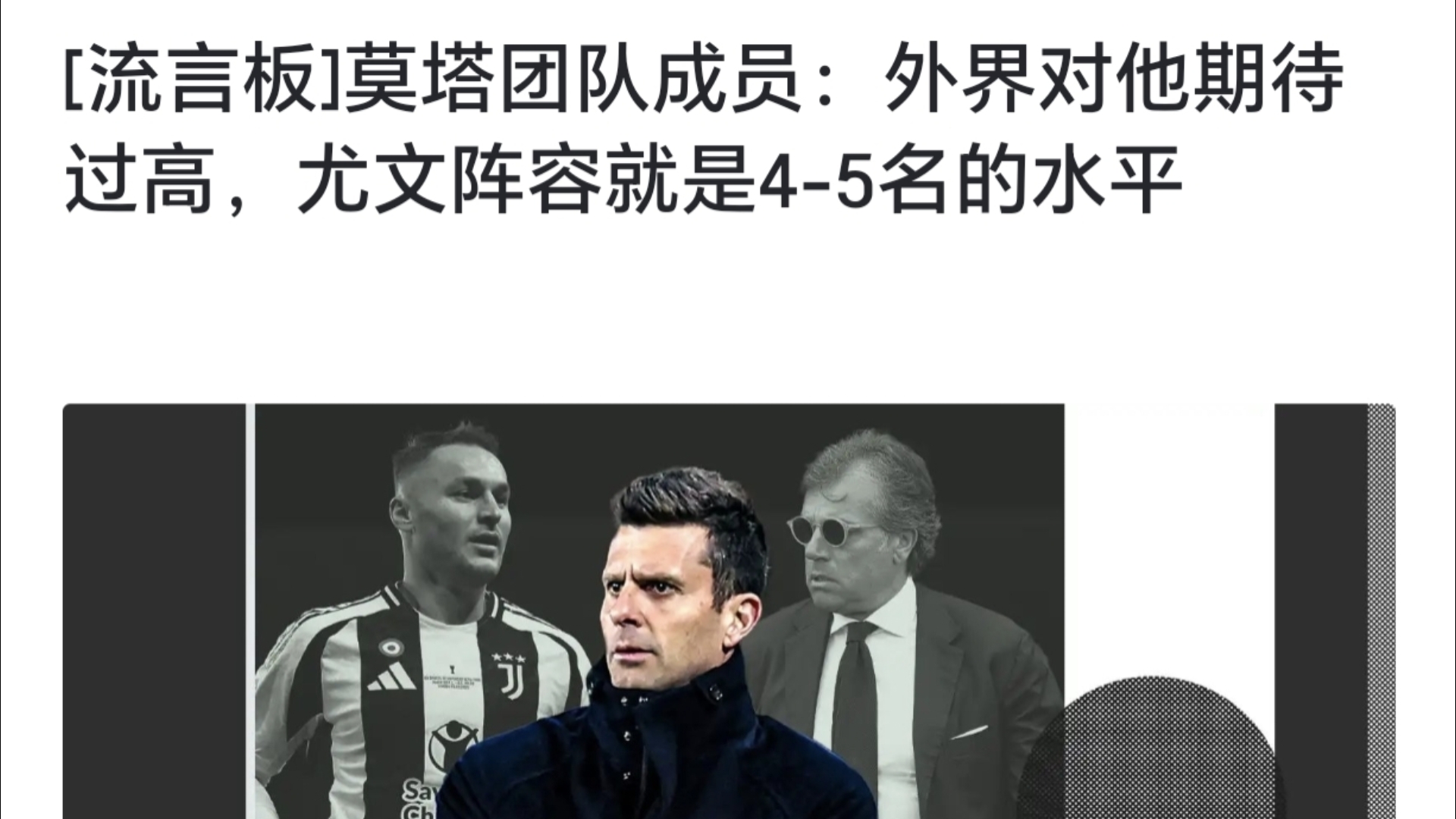 爱体育官方网站-佛罗伦萨主场负于桑普多利亚，保级形势堪忧