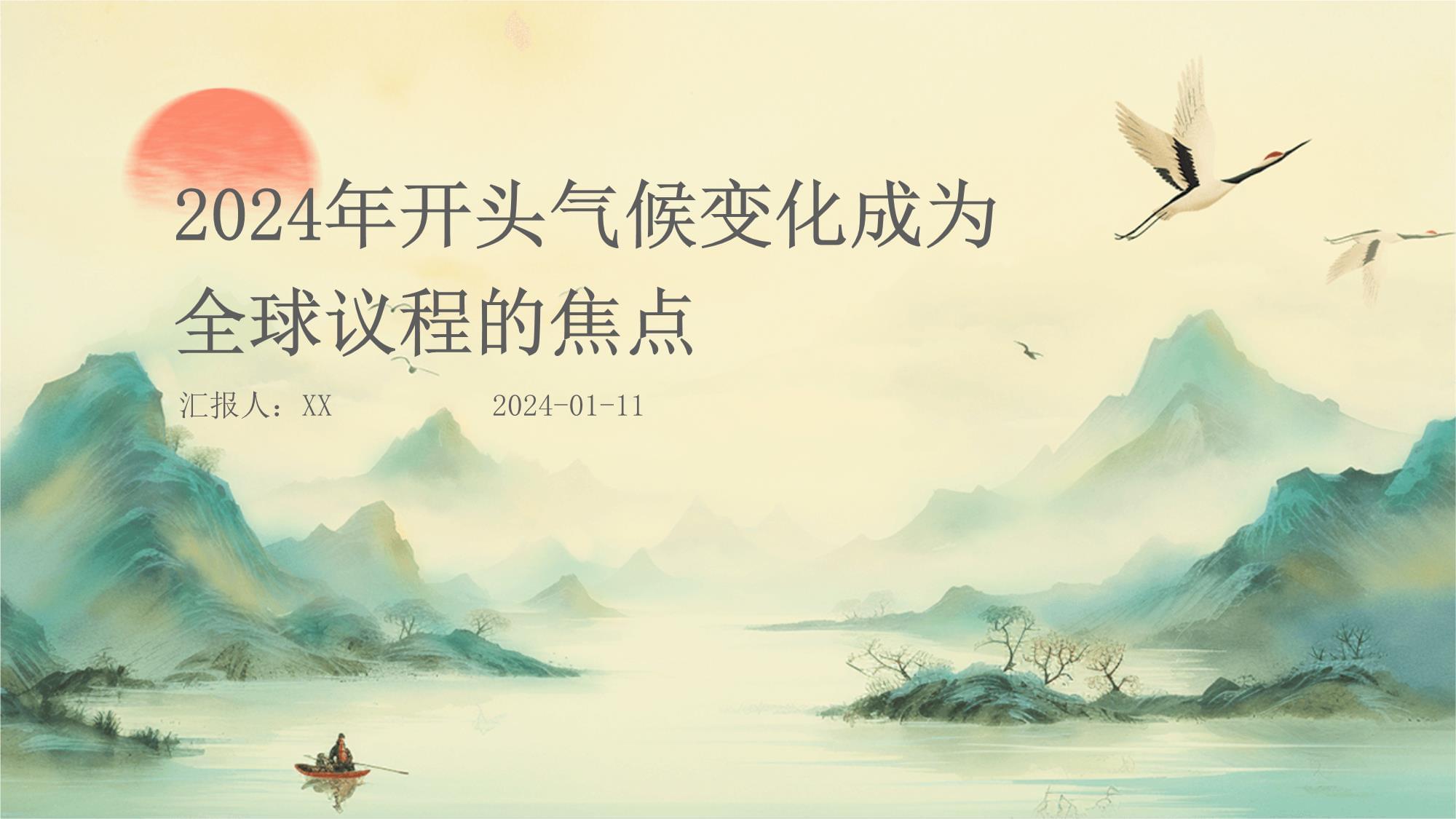 让我们一起见证，谁将成为焦点中的焦点