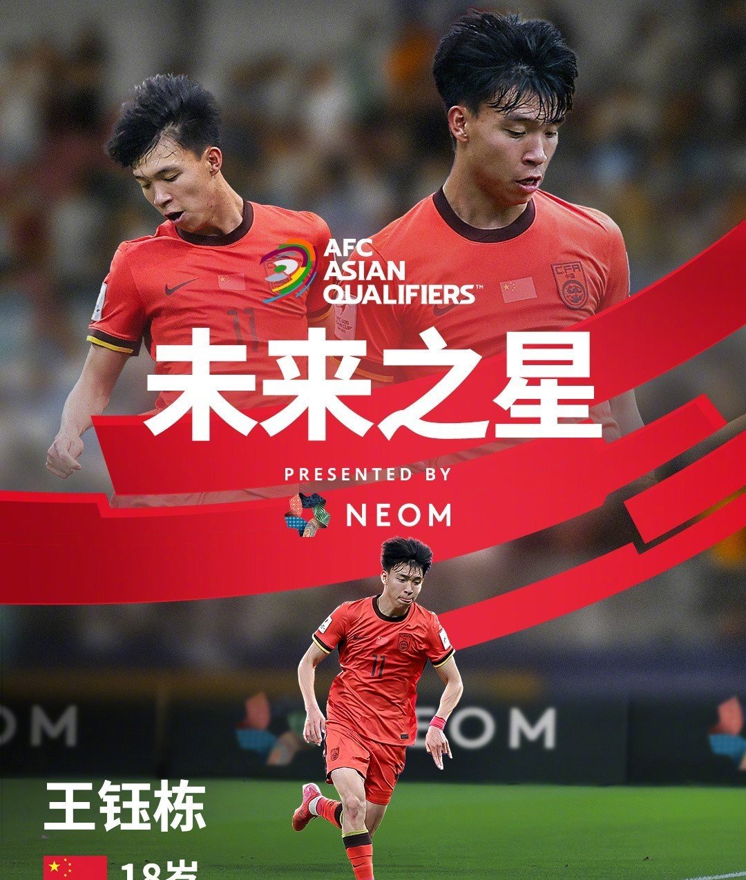 体育新势力！一支刚崛起球队横扫对手