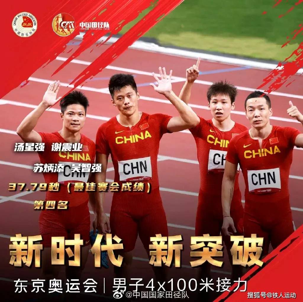 智利选手奋勇争先夺得个人最佳