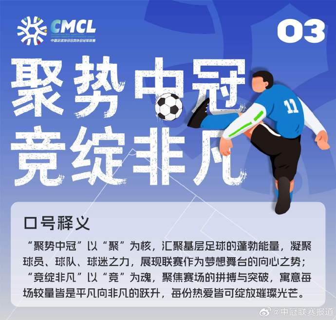 爱体育-重要比赛即将上演，球队备战充满信心