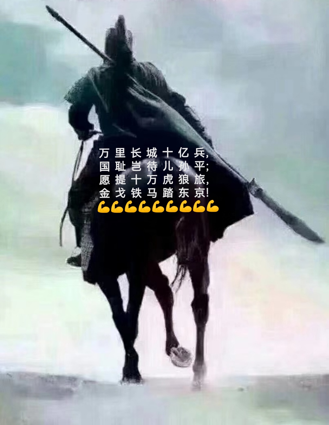 怒发冲冠争霸，球队士气高涨势如破竹