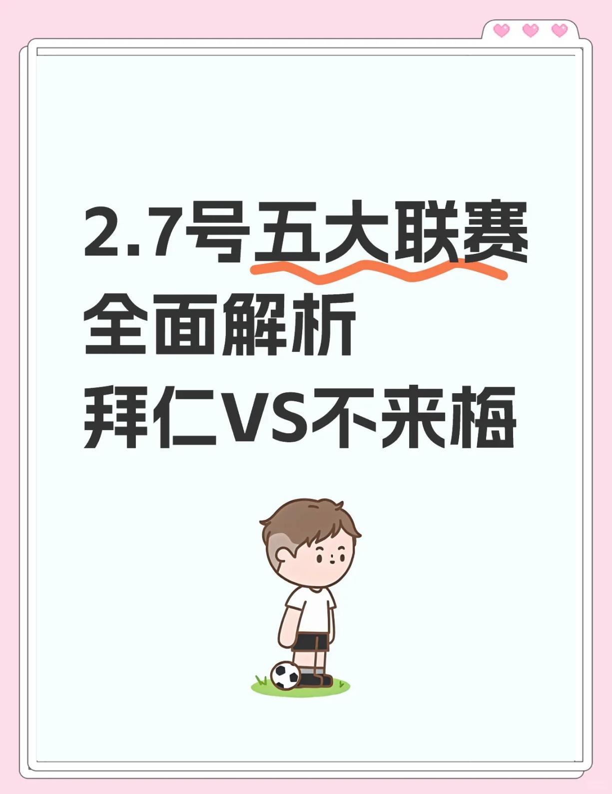 爱体育官网-不莱梅客场被逆转，战绩再次滑坡