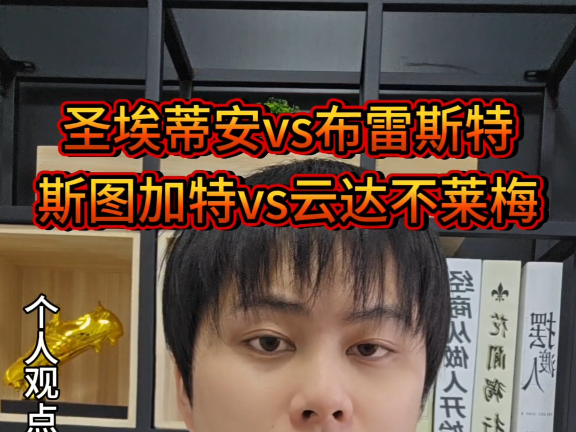 爱体育官方网站-斯图加特客场大败云达不莱梅，积分榜继续垫底