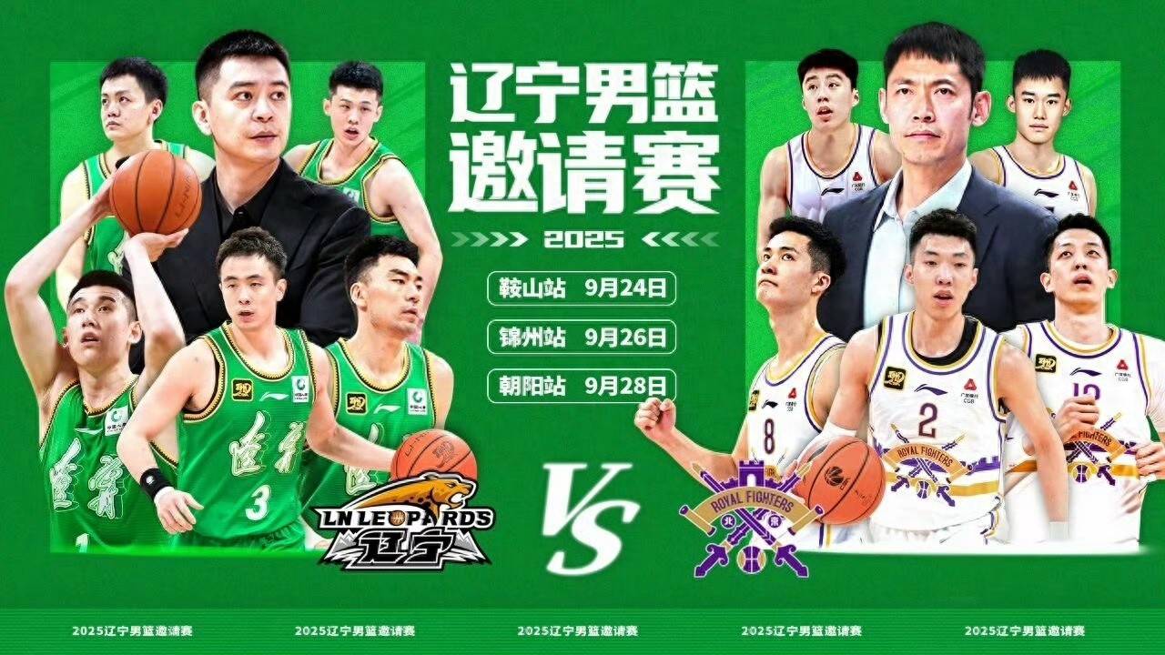 爱体育官网-辽宁男篮主力受伤，CBA俱乐部应觅新收入来源