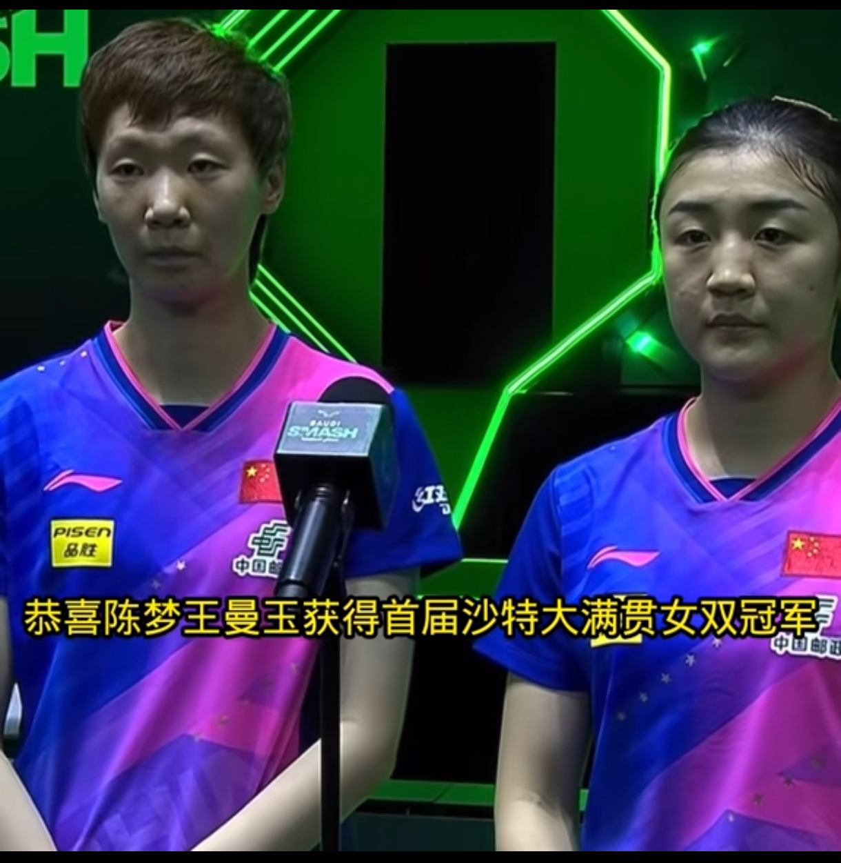爱体育官方网站-黄队实力暴露无遗，横扫对手登顶