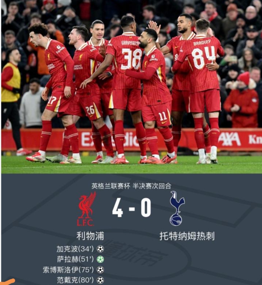 爱体育-利物浦客场击败强敌，继续领跑积分榜