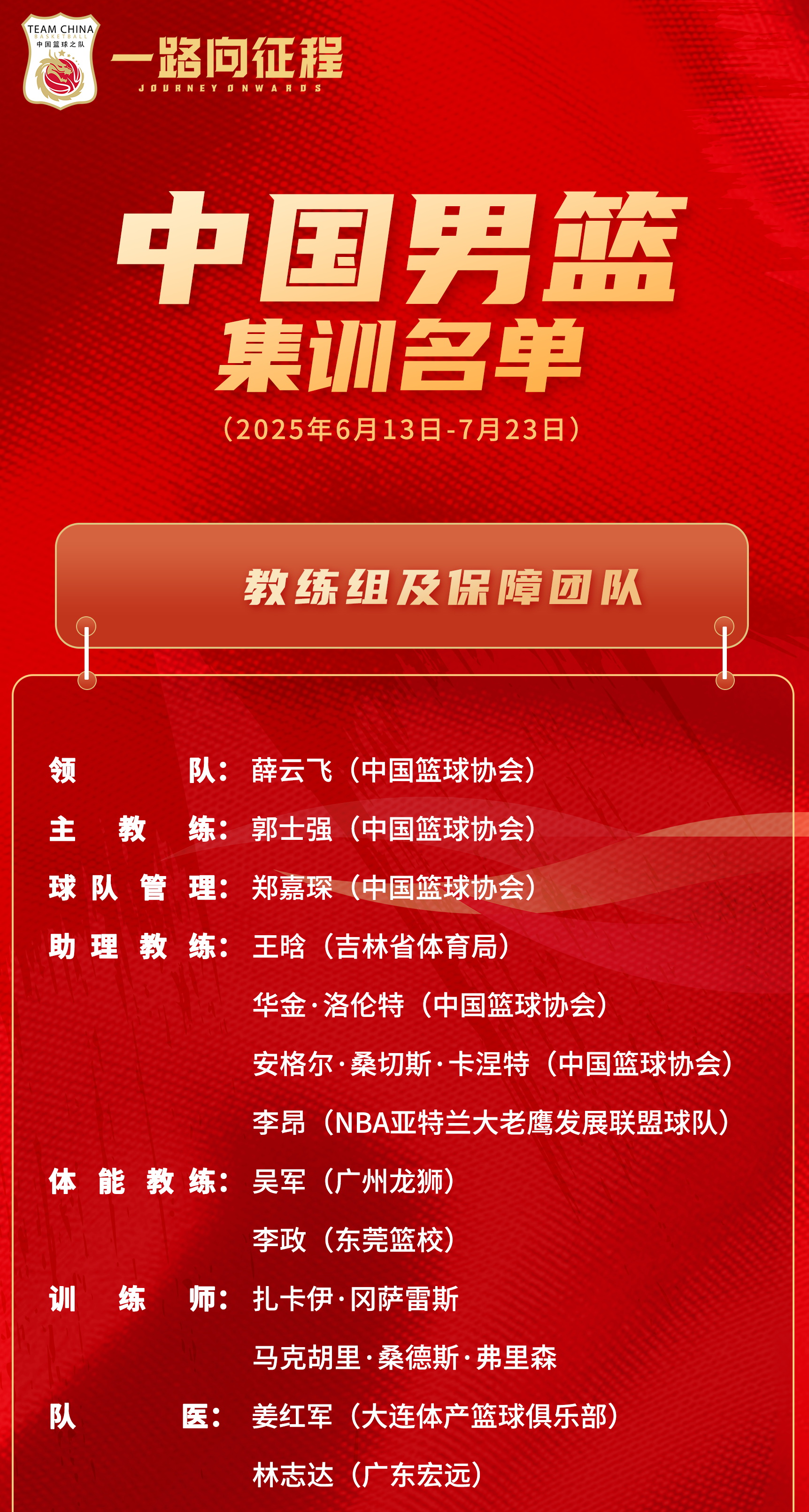 爱体育-亚洲球队士气高涨,准备与实力强劲对手交锋