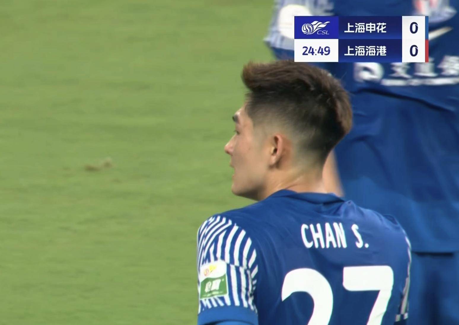 富力客场战胜申花，保级形势稍缓