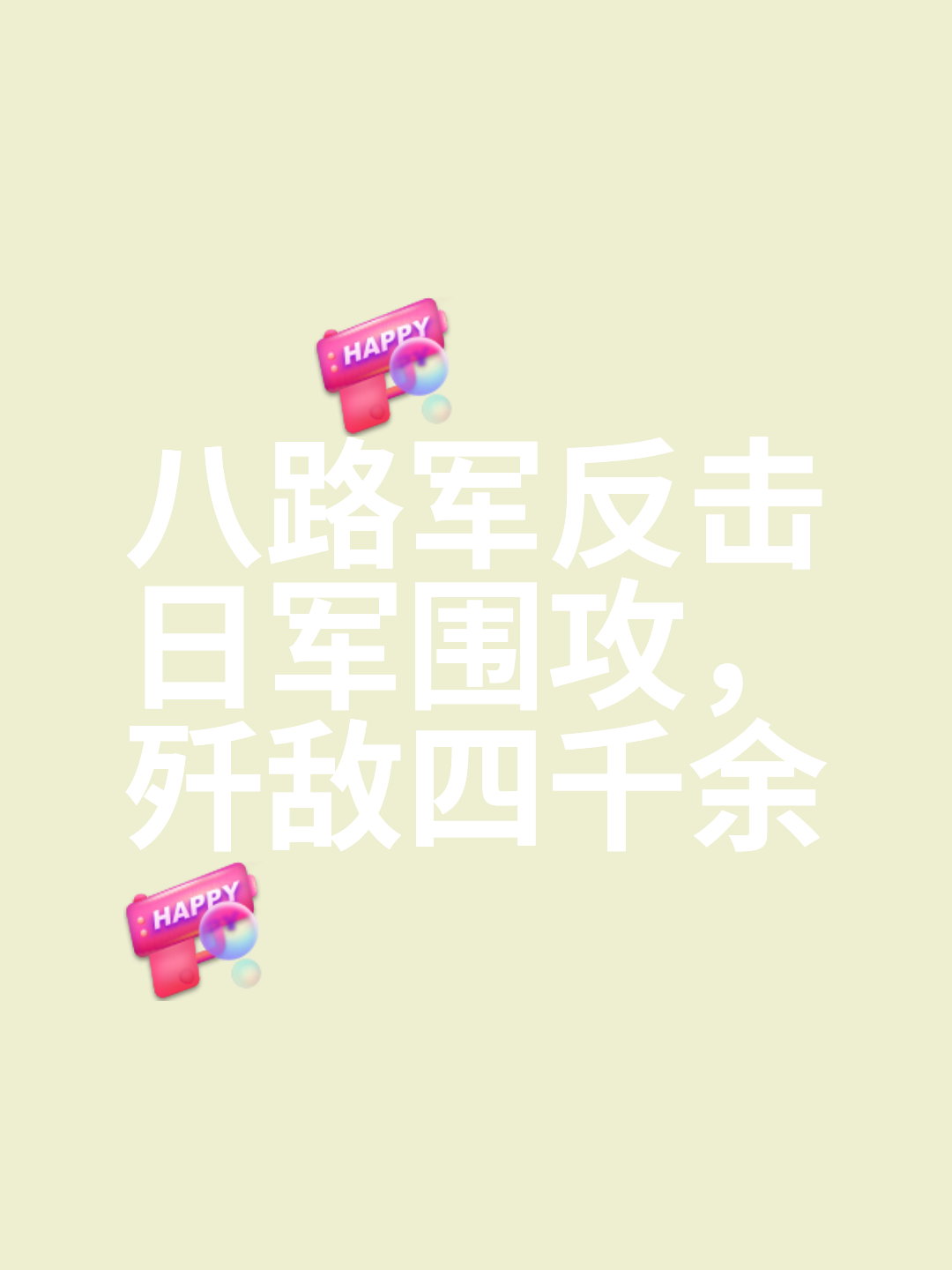 爱体育官网-甘冈连战告捷，打破不败传统