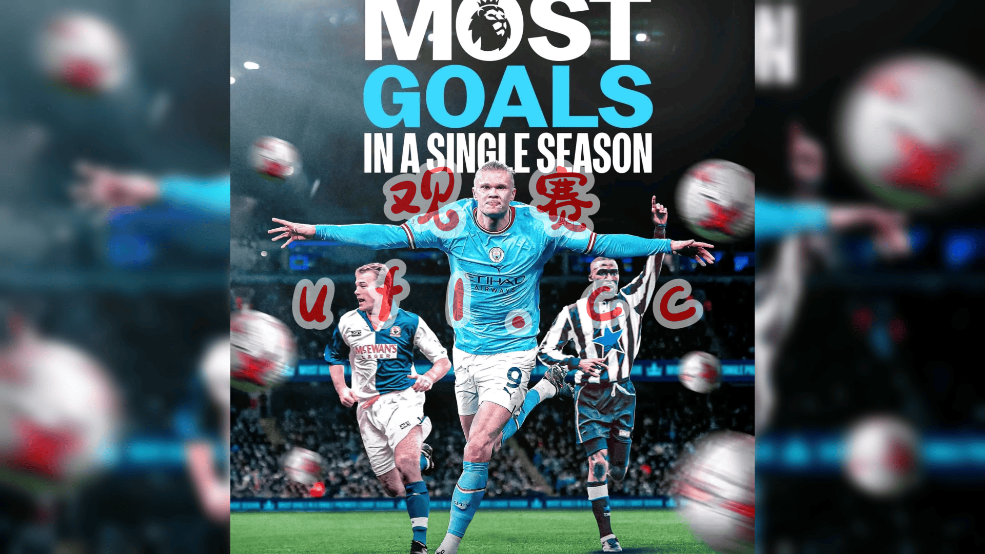 米兰之星耀眼,欧冠冠军在望 米兰之星耀眼,欧冠冠军在望