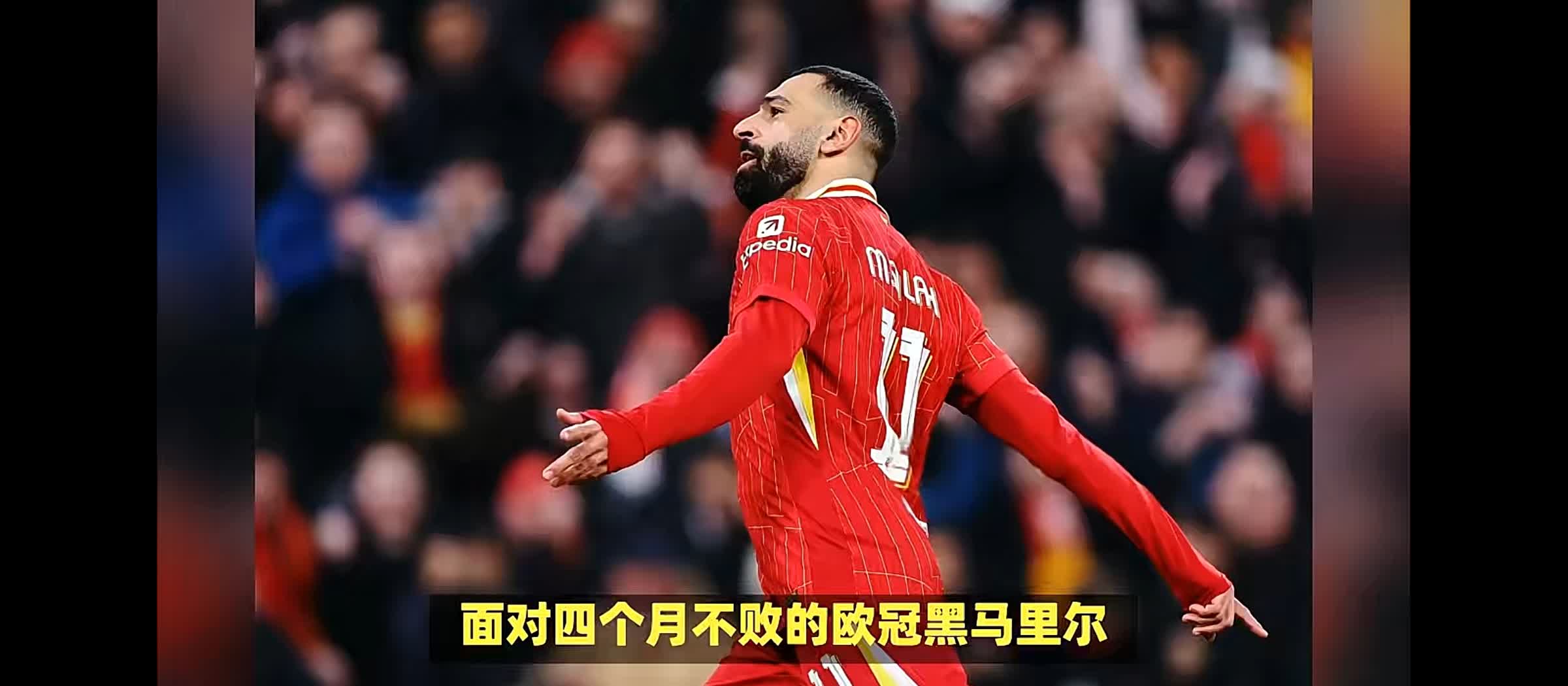 爱体育官方网站-利物浦2:0击败对手，保持不败纪录