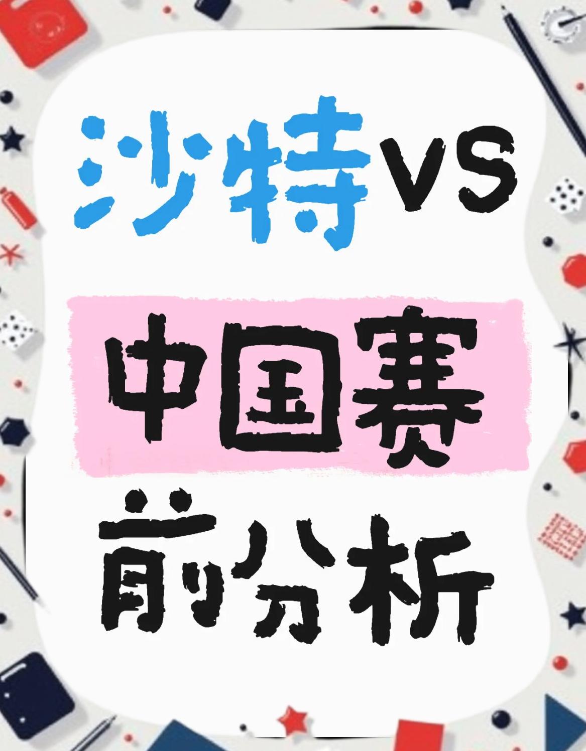 紧张对抗,胜负悬而未决 紧张对抗,胜负悬而未决