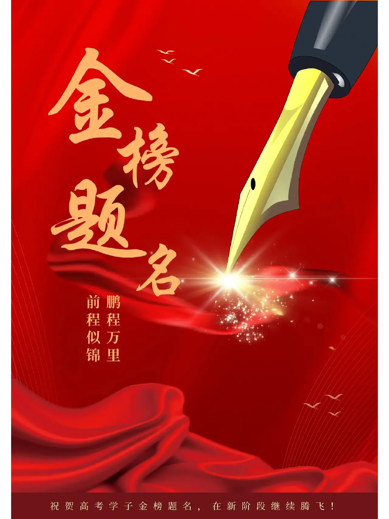 爱体育官网-奋起直追，夺冠梦与你同在！