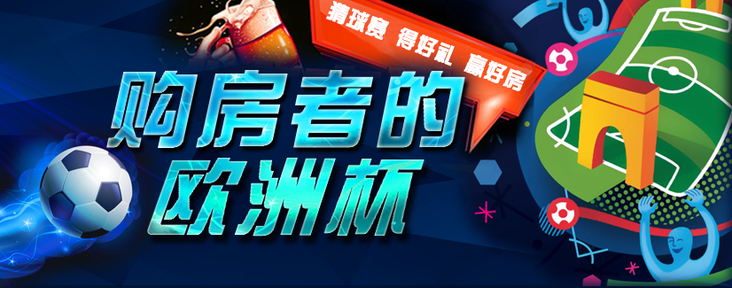 关注抽签结果关键战役即将打响 关注抽签结果关键战役即将打响