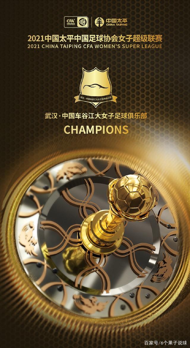 科特布斯主场告捷，成功保持不败