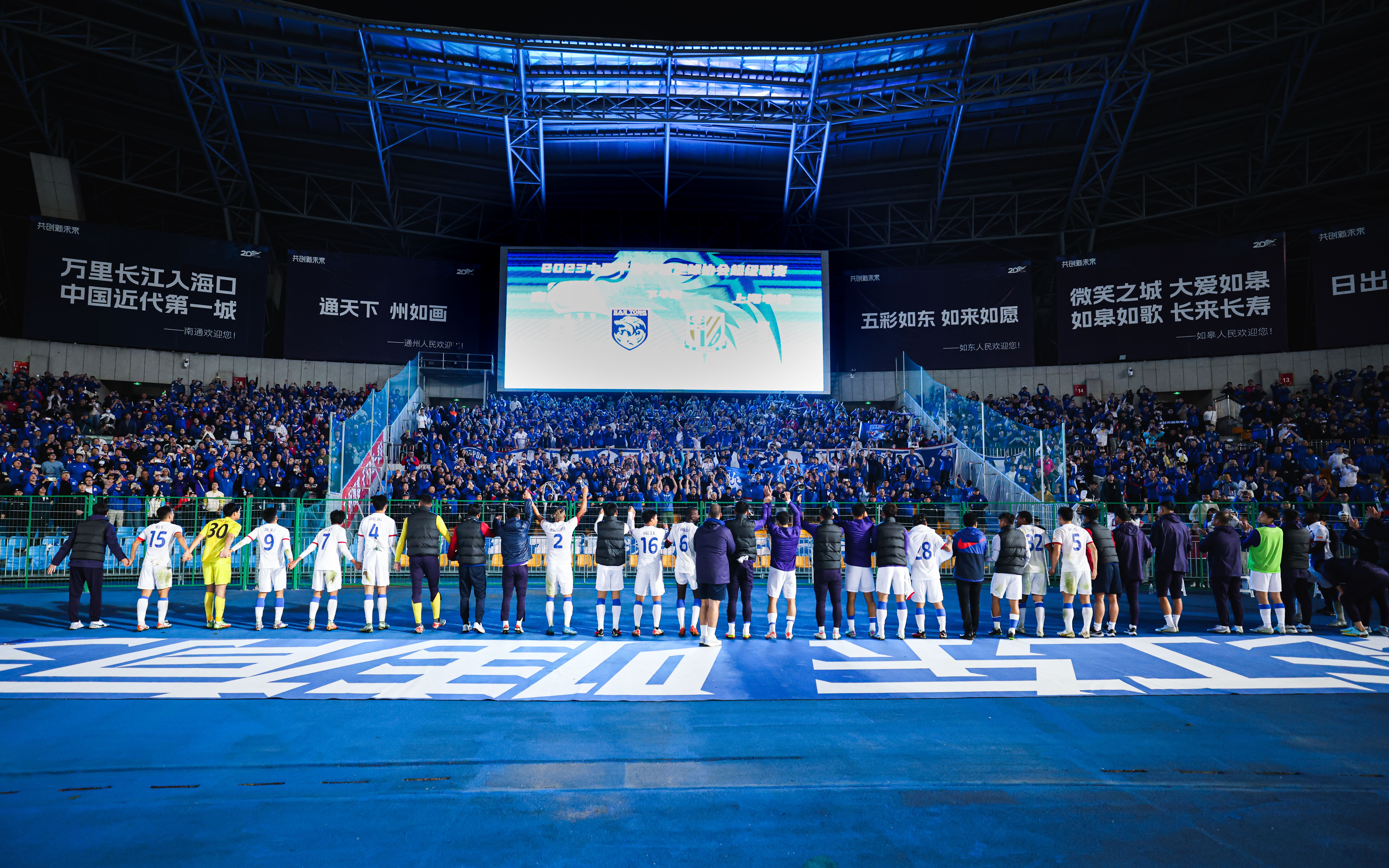 爱体育-上海申花客场力克建业，连胜送将军之力