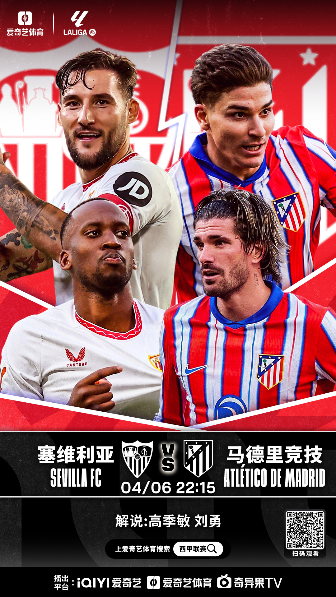 爱体育官方网站-马德里竞技客场战胜对手，终结连败纪录