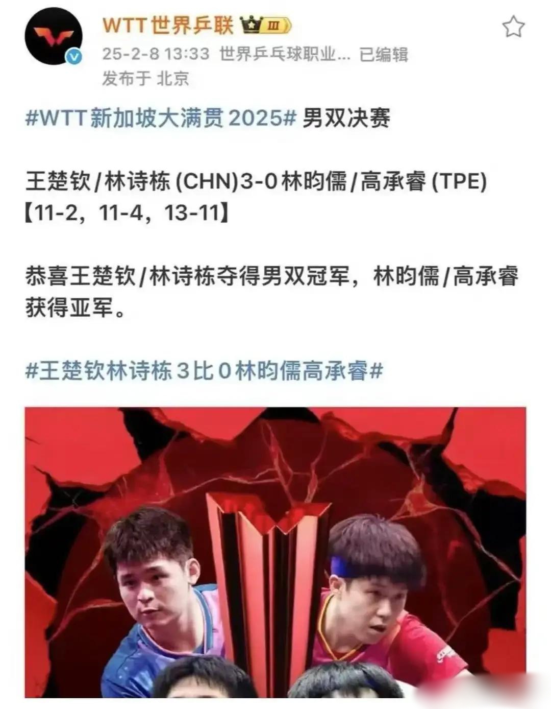 爱体育官网-一场激烈的对抗中，球队最终以小胜告终，赢得尊重