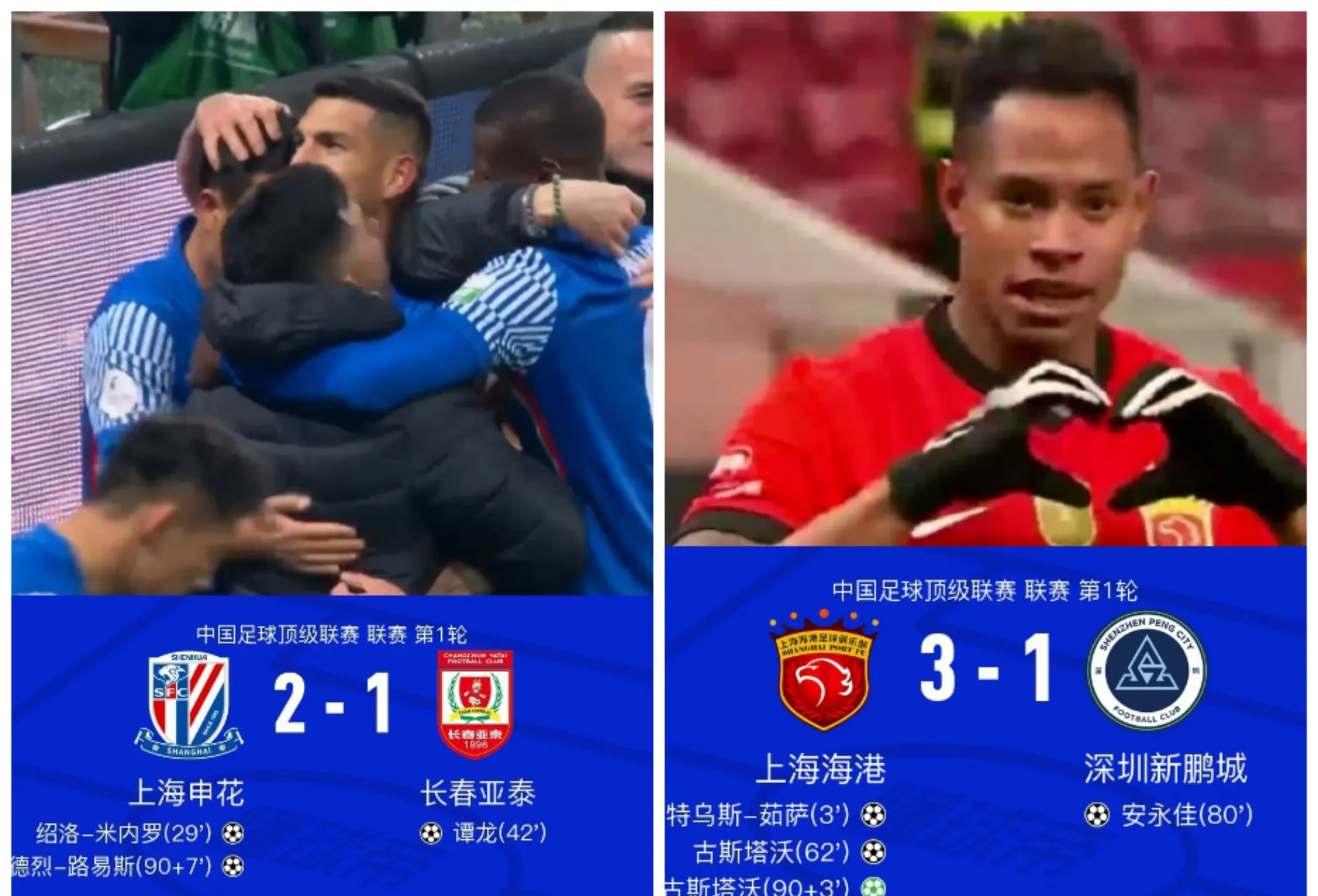 爱体育-球队内部冲突曝光，引起媒体关注