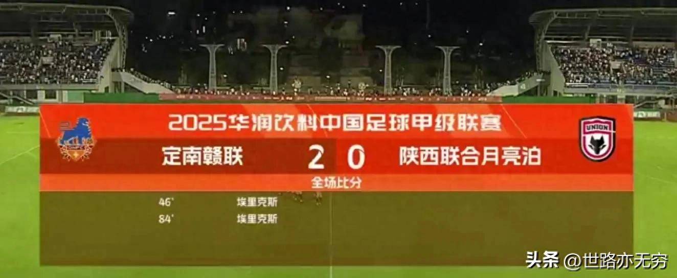 特内里费主场险胜,保级形势稍微乐观 特内里费主场险胜,保级形势稍微乐观