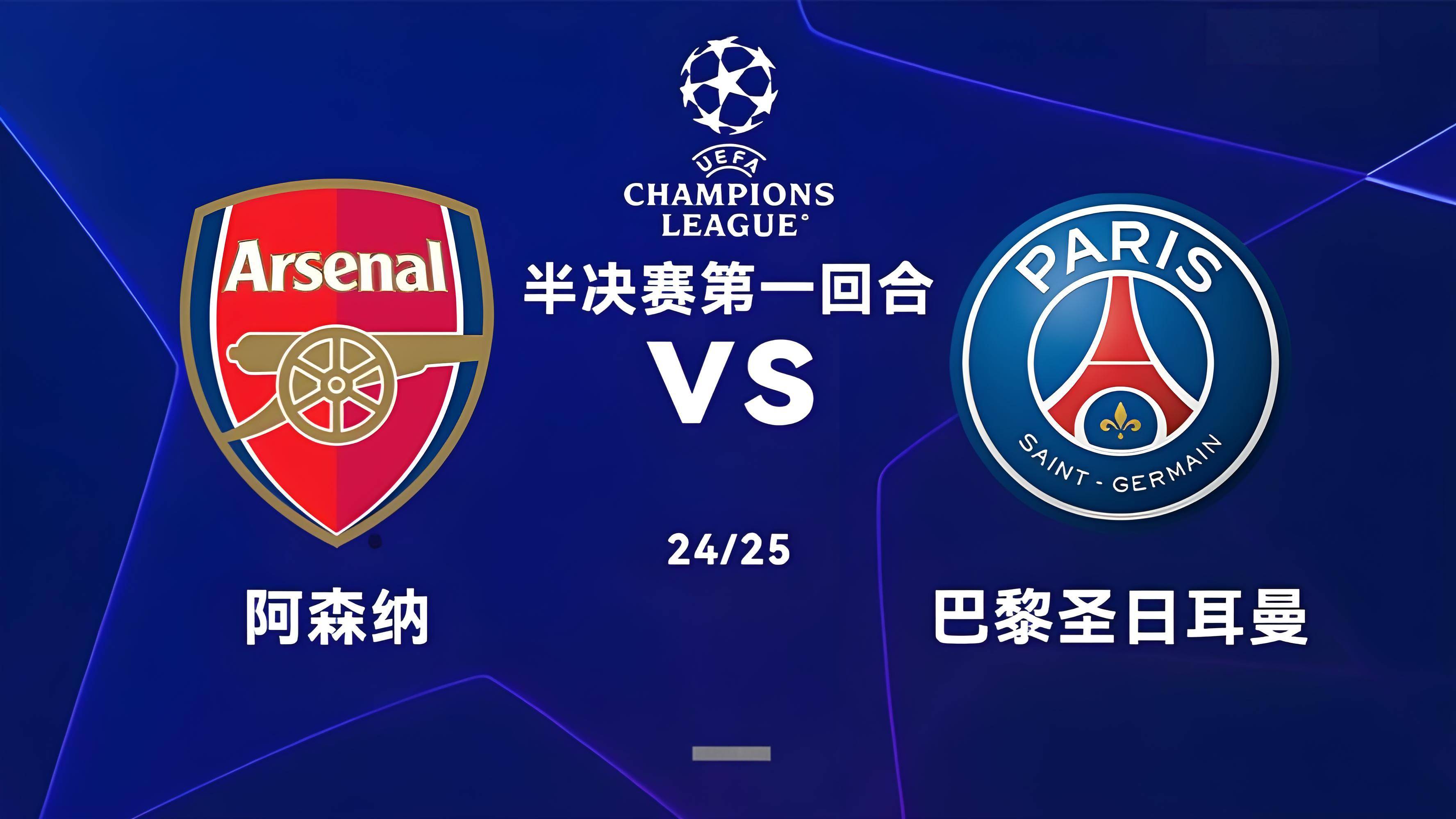 爱体育-欧冠决赛最终将在土耳其伊斯坦布尔举行