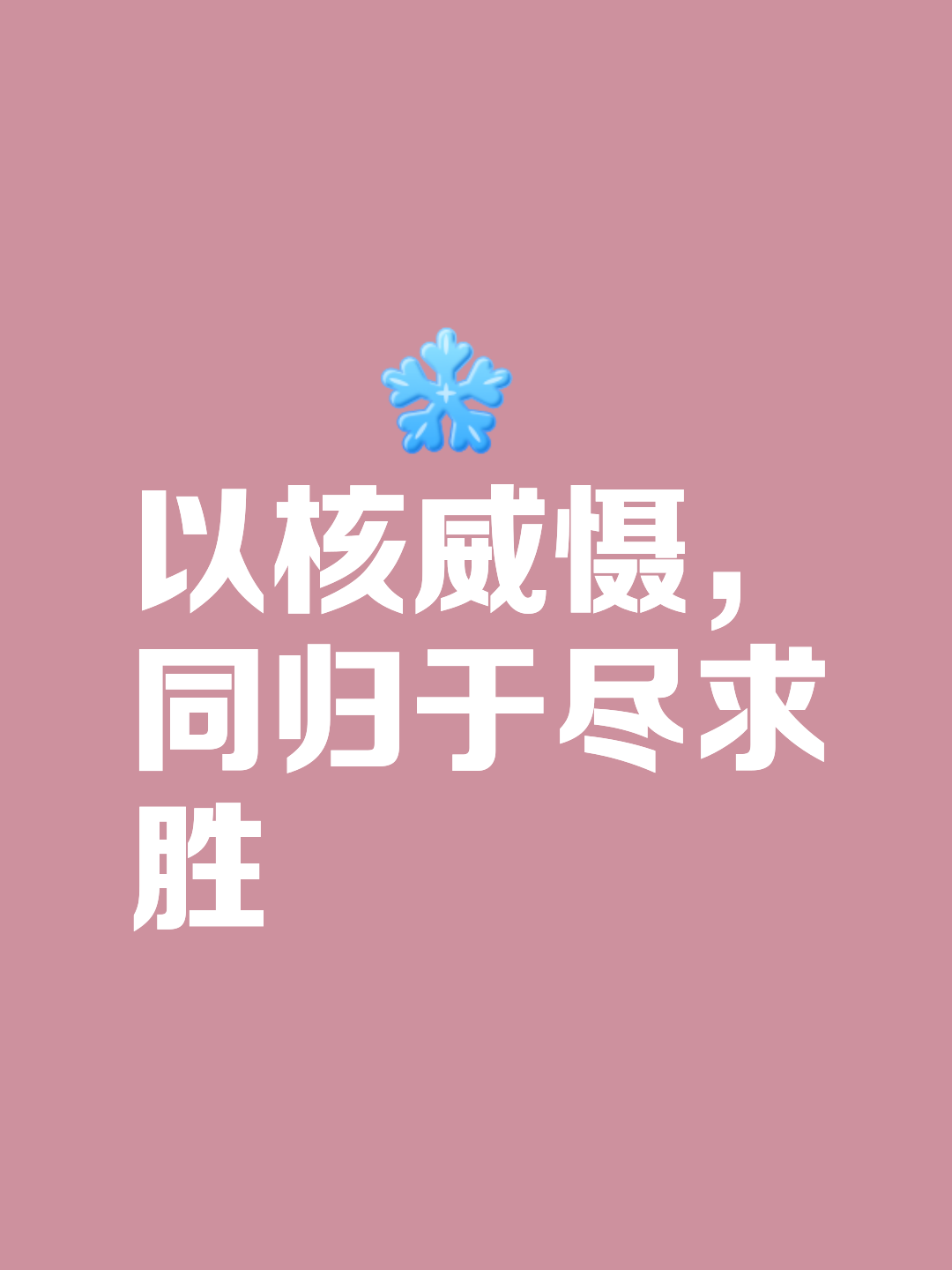 爱体育-激烈角逐!决胜局一点也不能错过