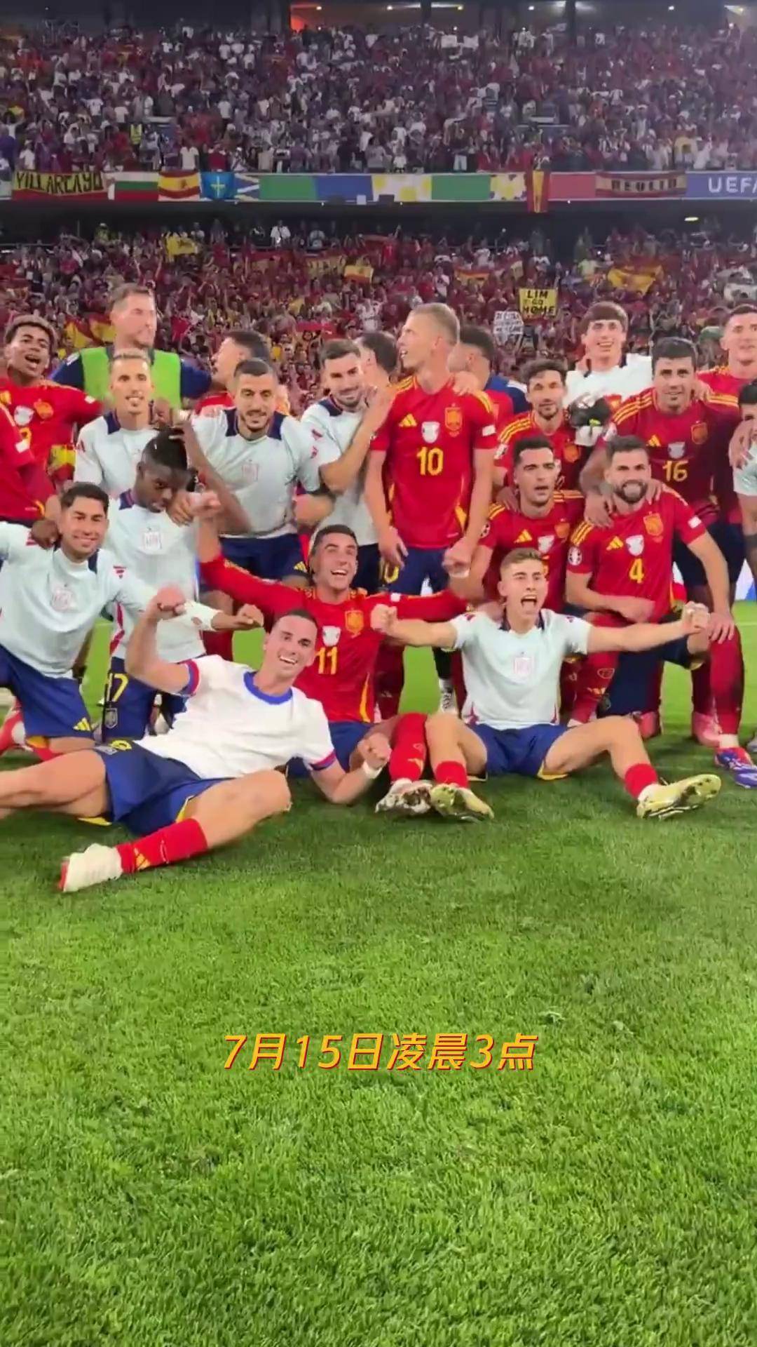 意大利主场战胜西班牙队晋级半决赛