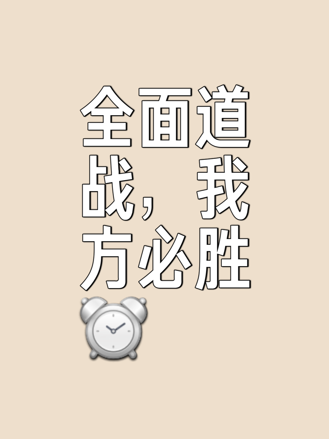 爱体育-华权口遭遇挑战，局势不容乐观