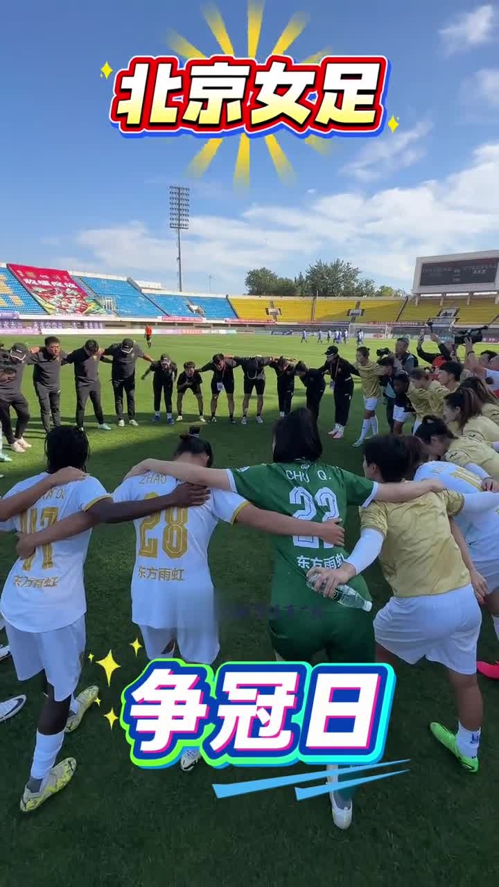 爱体育官方网站-女足联赛再次展现竞技精神！
