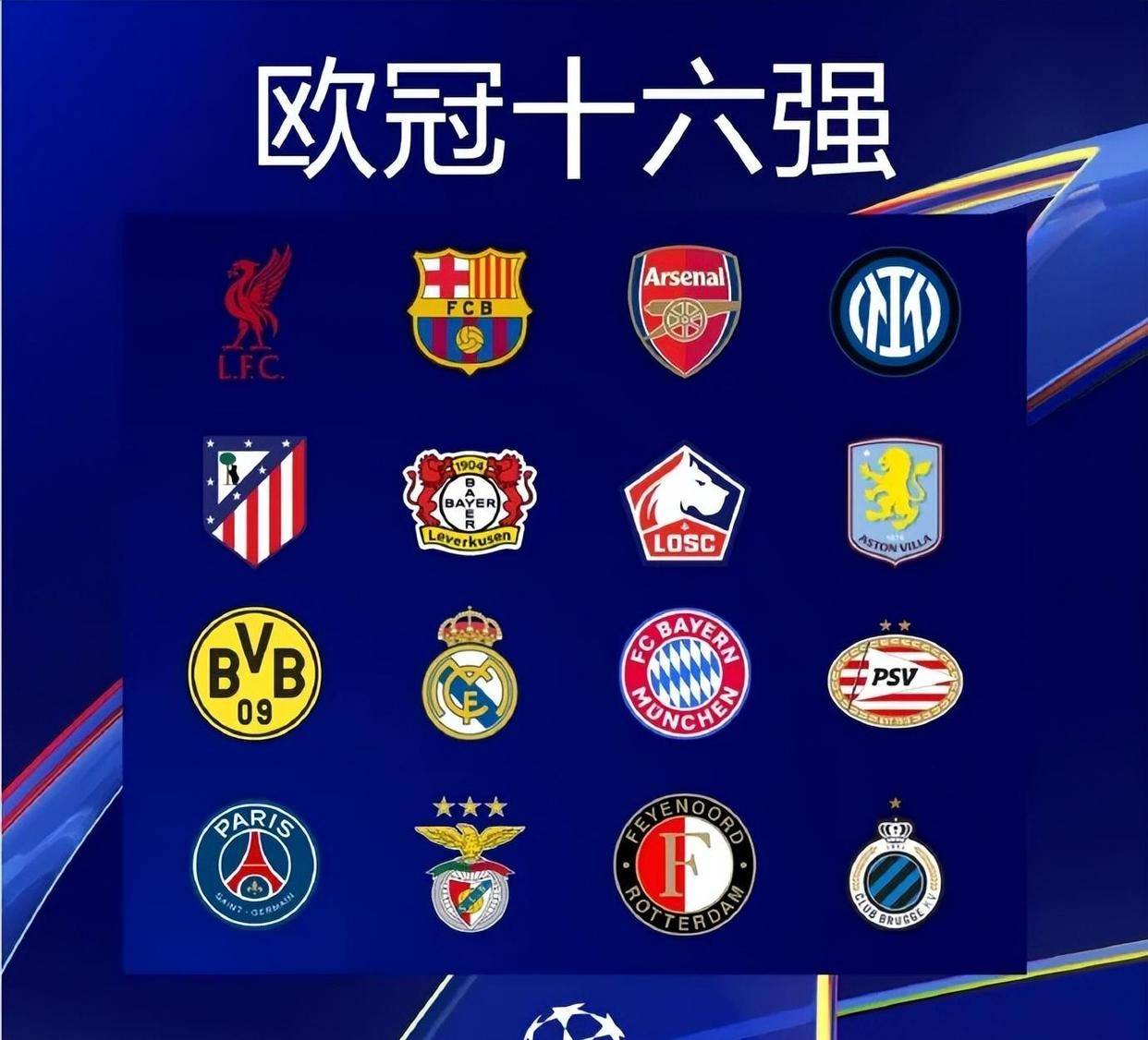 爱体育官方网站-AC米兰客场大胜皇马，伊布梅开二度雷比奇建功