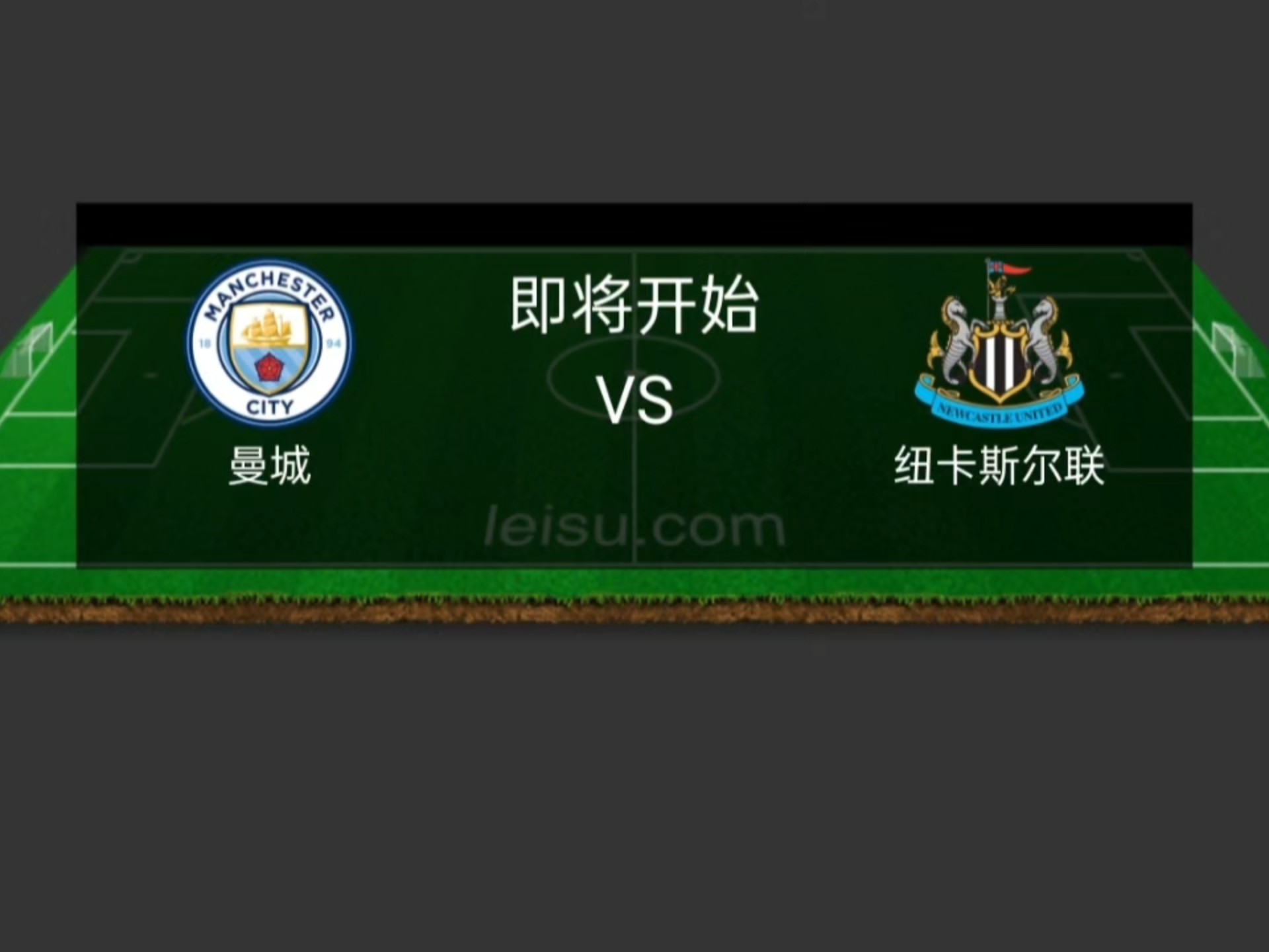 爱体育官方网站-曼市德比焦点战，双方实力对比明显
