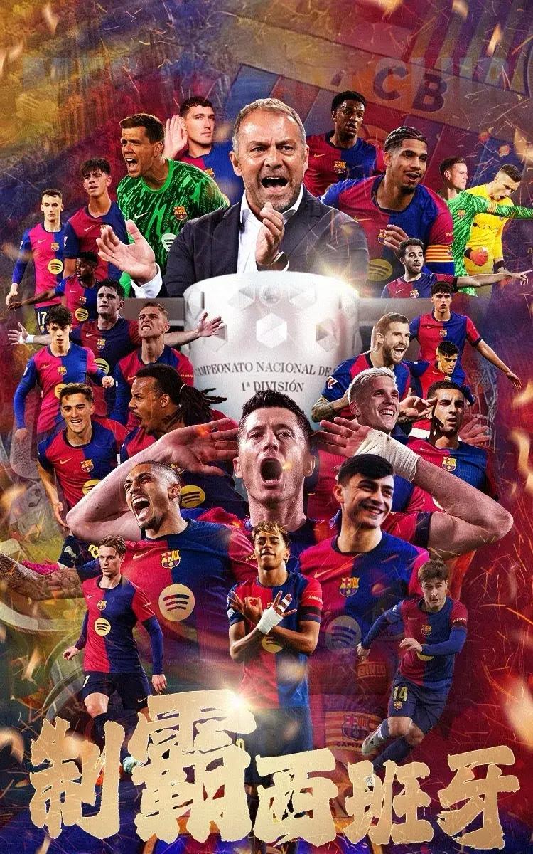 爱体育官方网站-皇马取得胜利，巴塞罗那紧随其后