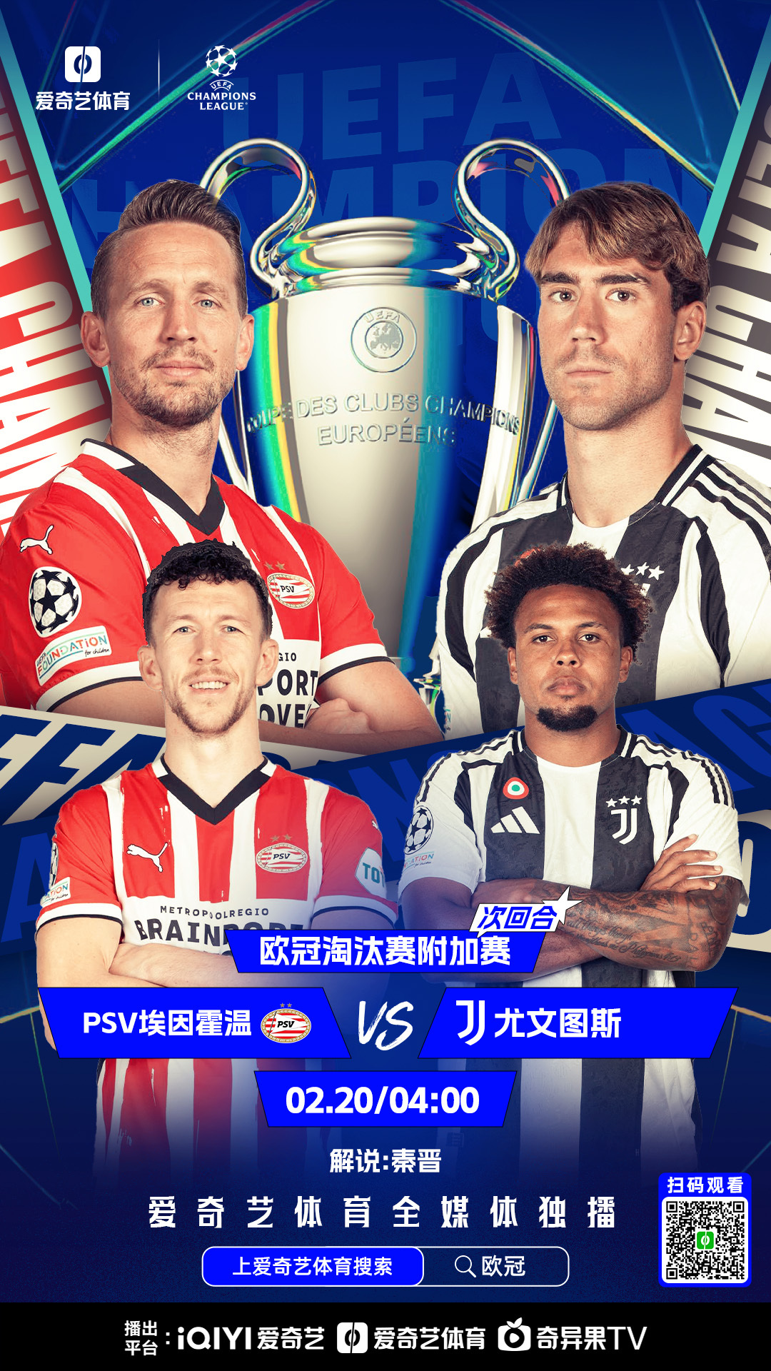 爱体育-尤文图斯大将伤愈复出，备战与切尔西的对决