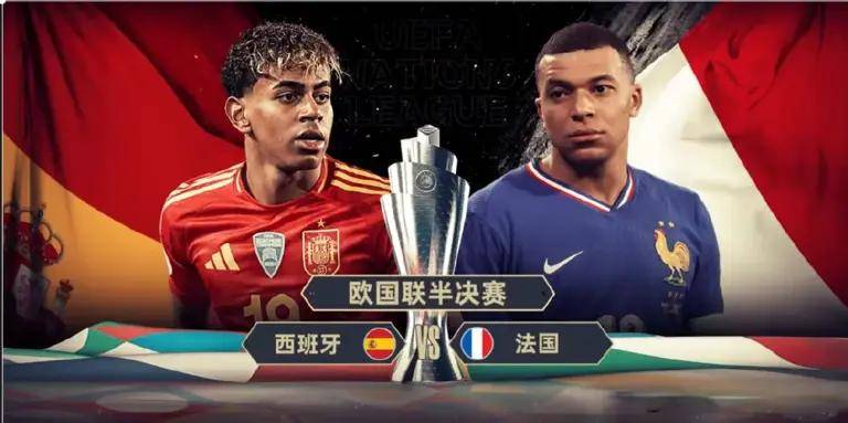 爱体育-娱乐圈瞩目焦点：欧国联比赛成为热门话题