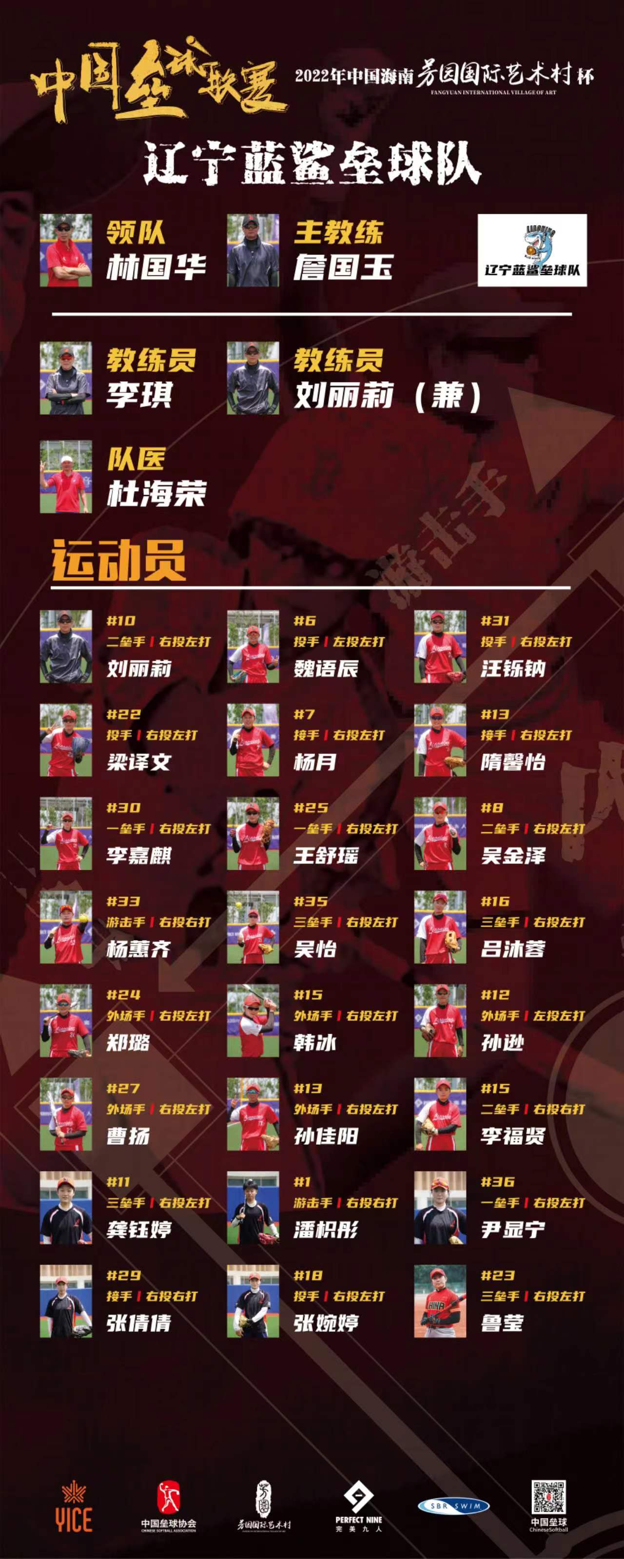 国内联赛球员备战群体凝聚,备战关键比赛 国内联赛球员备战群体凝聚,备战关键比赛