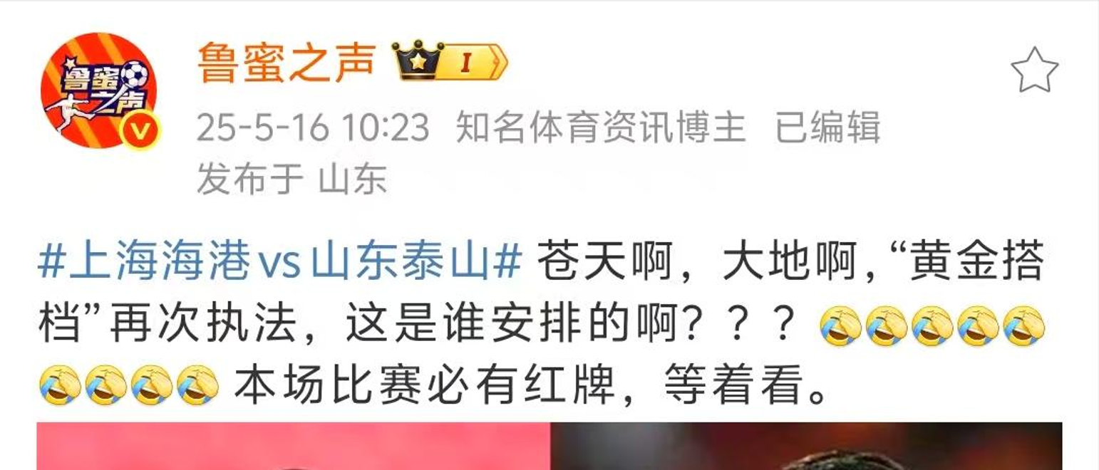 爱体育官网-裁判临场抉择引发争议，球迷热议不休