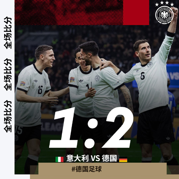 意大利足坛震撼之战，全球足球狂热势在必得