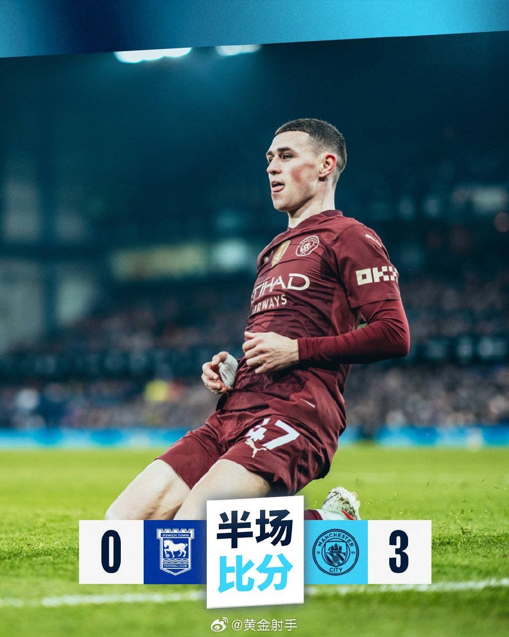 爱体育-曼城客场击败富勒姆，维持不败势头