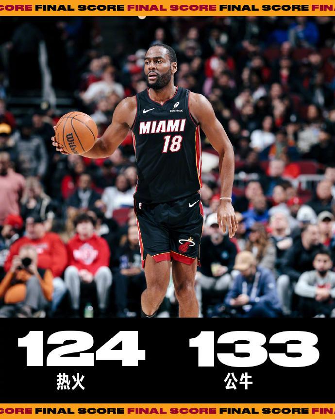 爱体育-公牛年轻球员首秀表现亮眼，前途无限