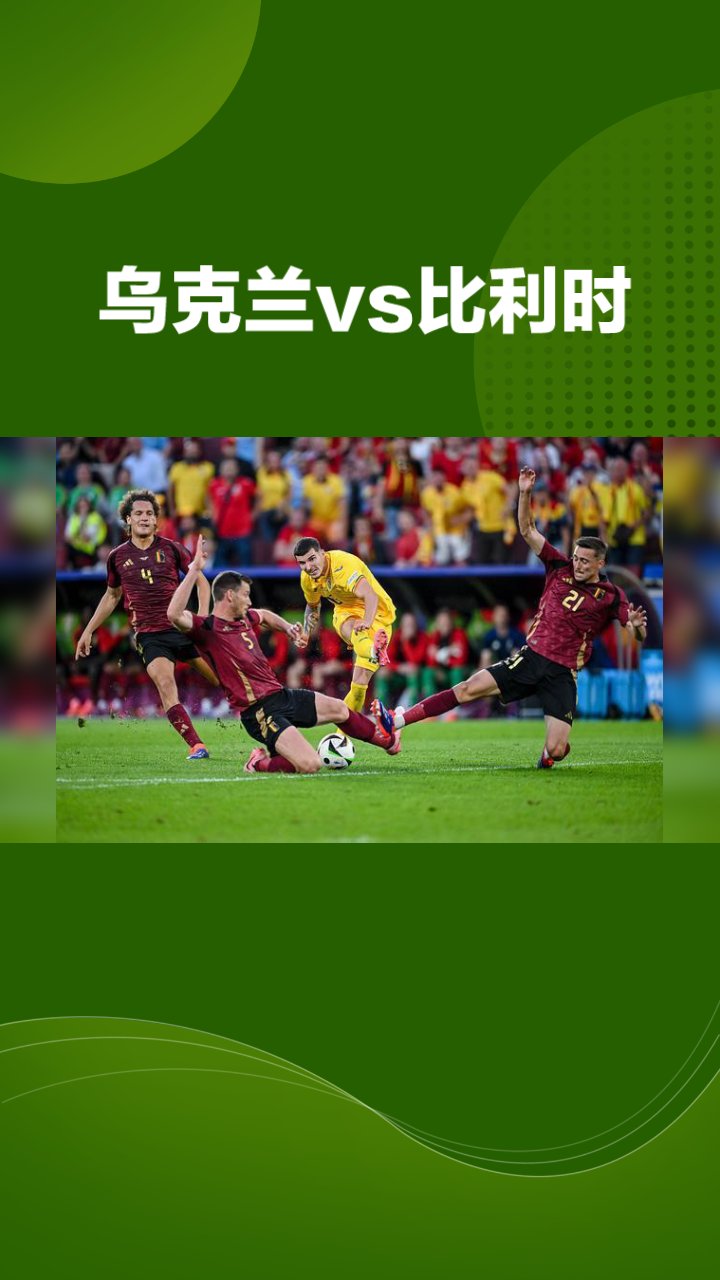 爱体育-足球联赛纷争不断，对决精彩继续