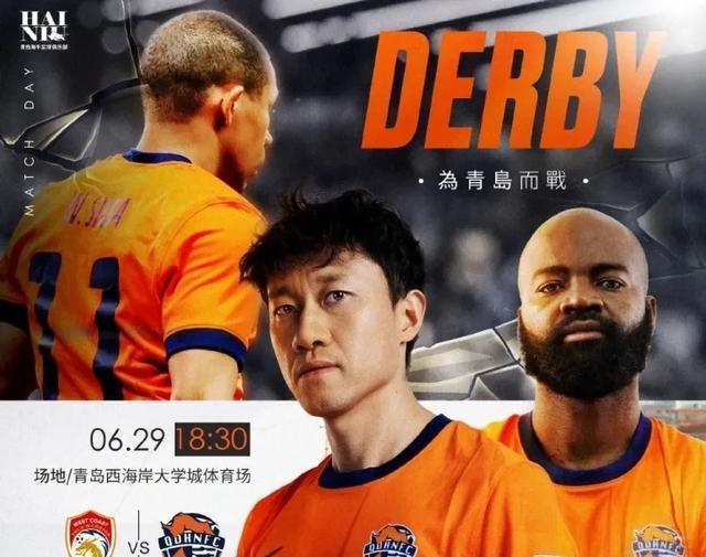 爱体育官网-战火重燃，中超联赛再掀高潮