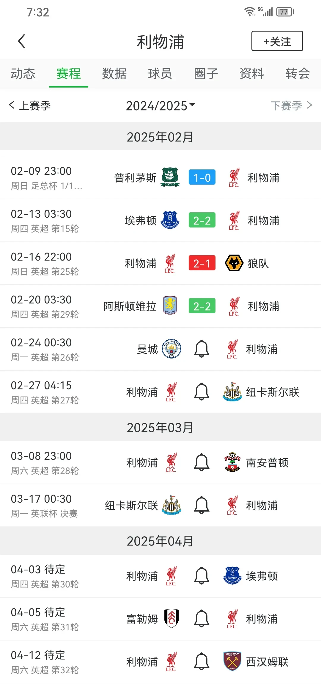 爱体育官方网站-利物浦压制对手，继续领先积分榜