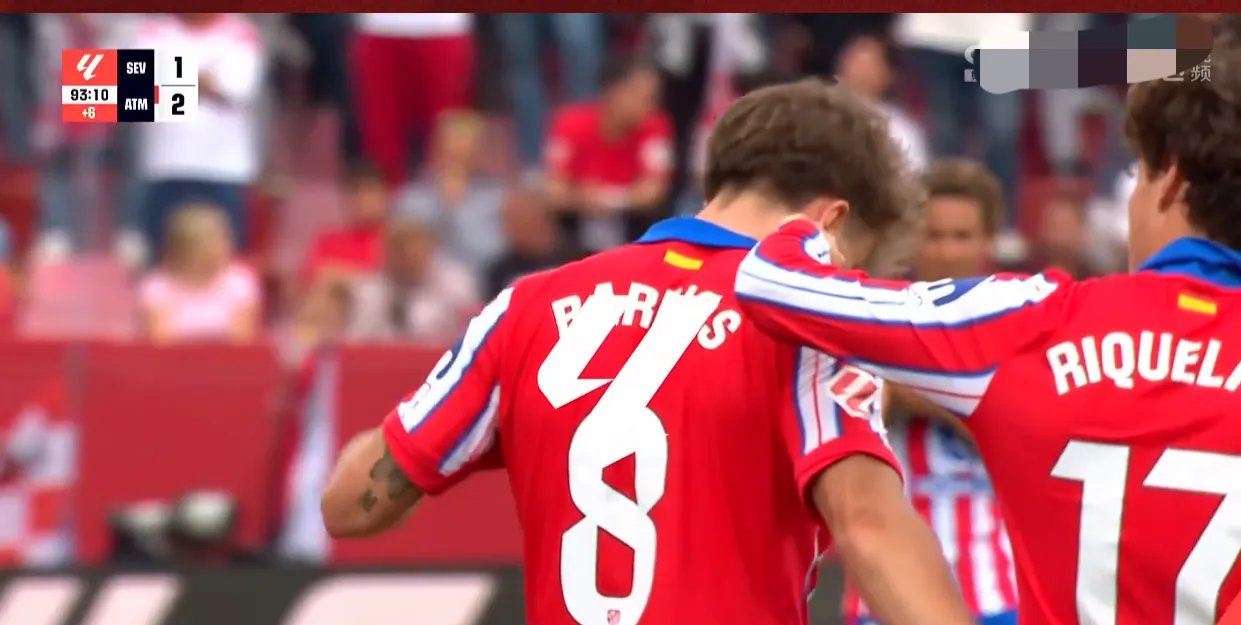 爱体育-塞维利亚爆冷击败马竞，反超积分榜