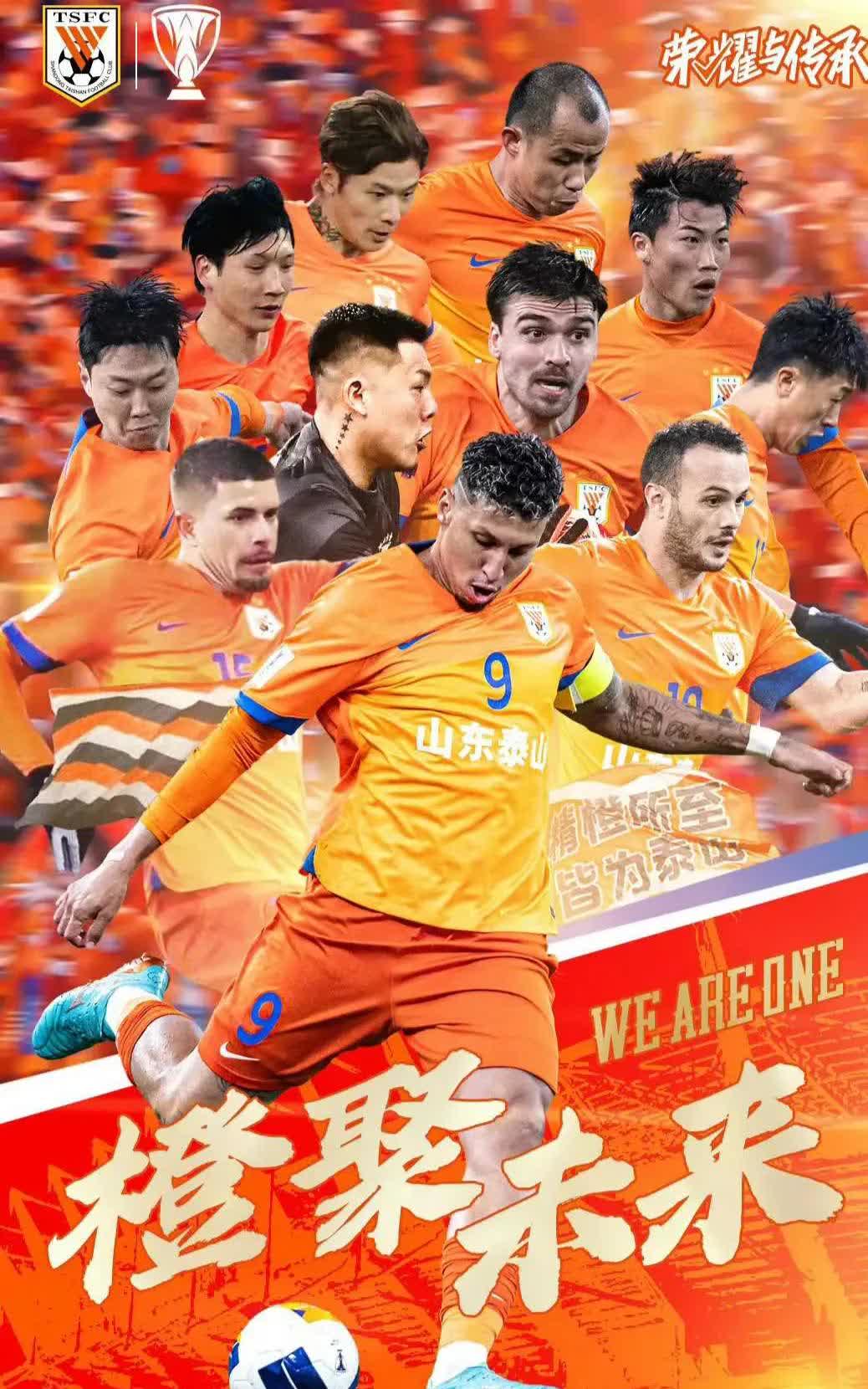 恒大主场大胜,全队合力守护主场势不可挡 恒大主场大胜,全队合力守护主场势不可挡